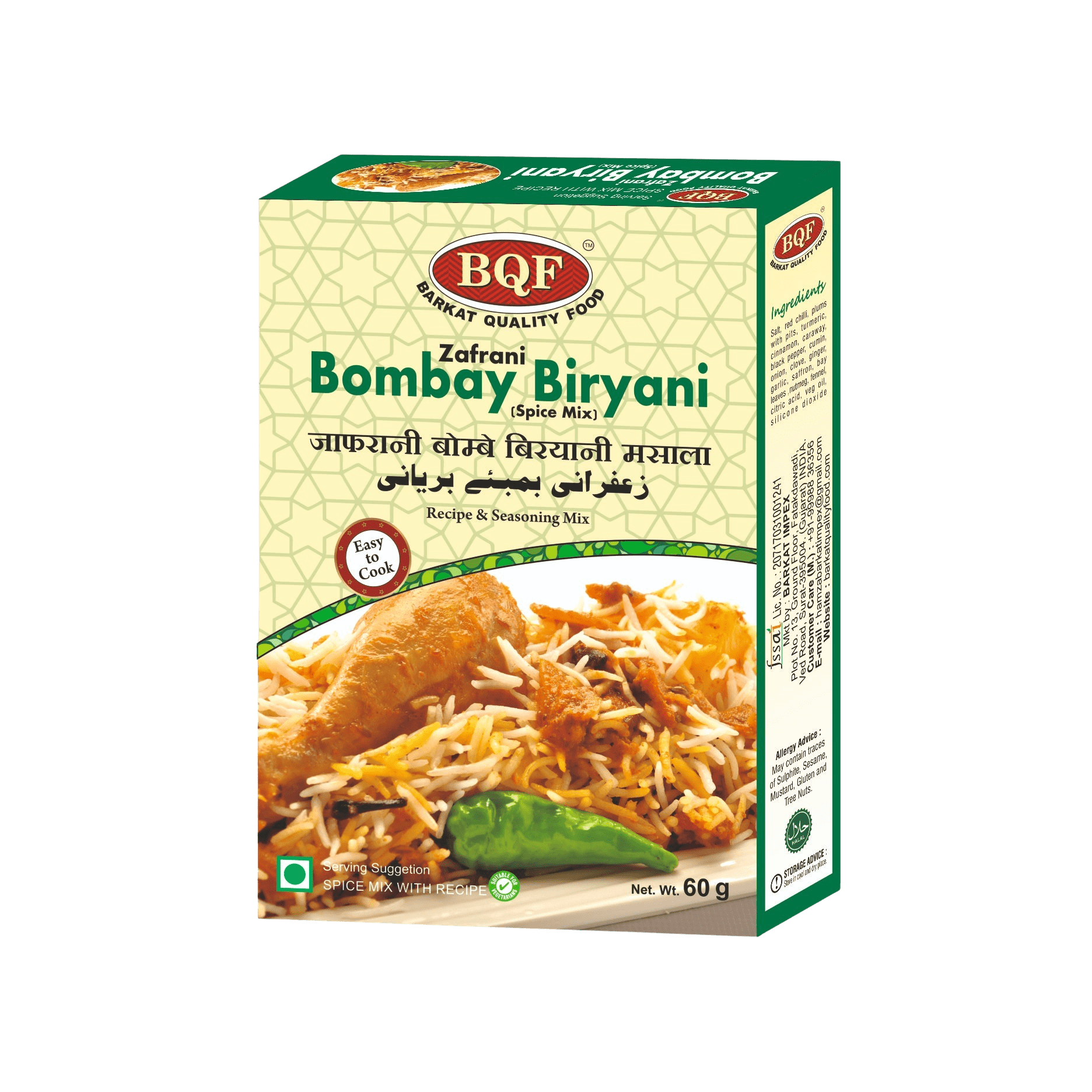 BQF Bombay Biryani Mix