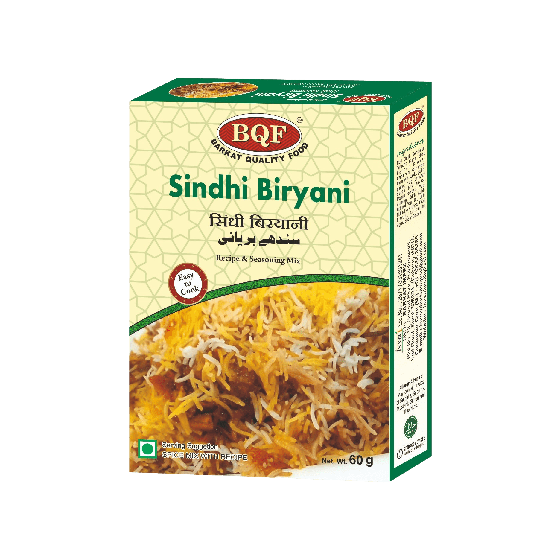 BQF Sindhi Biryani Mix