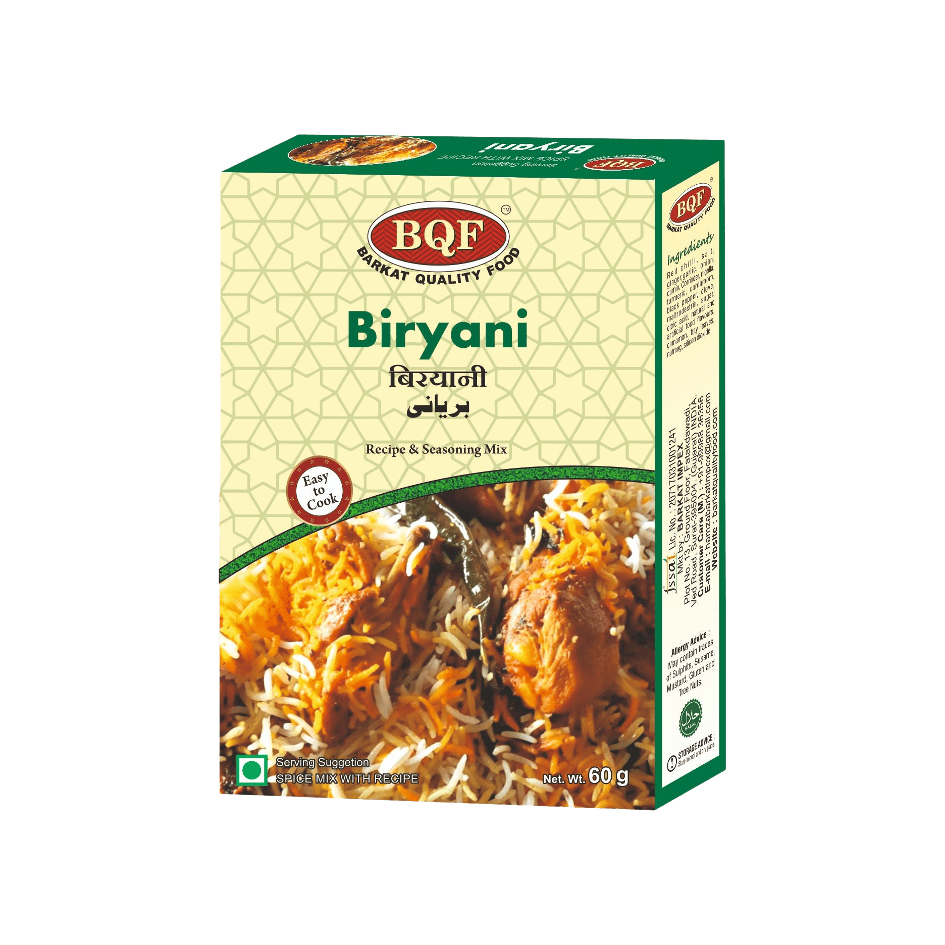 BQF Biryani Mix