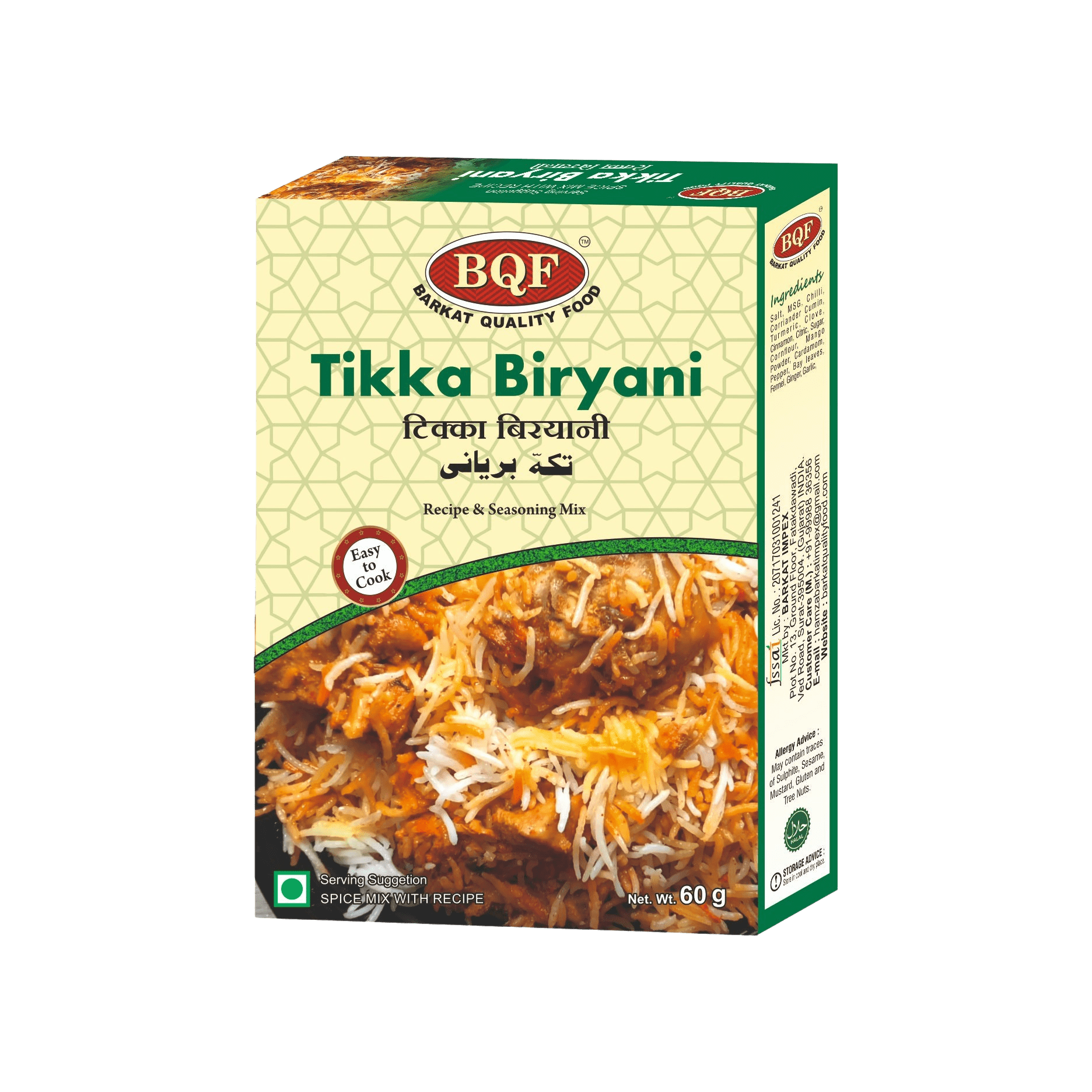 BQF Tikka Biryani Mix