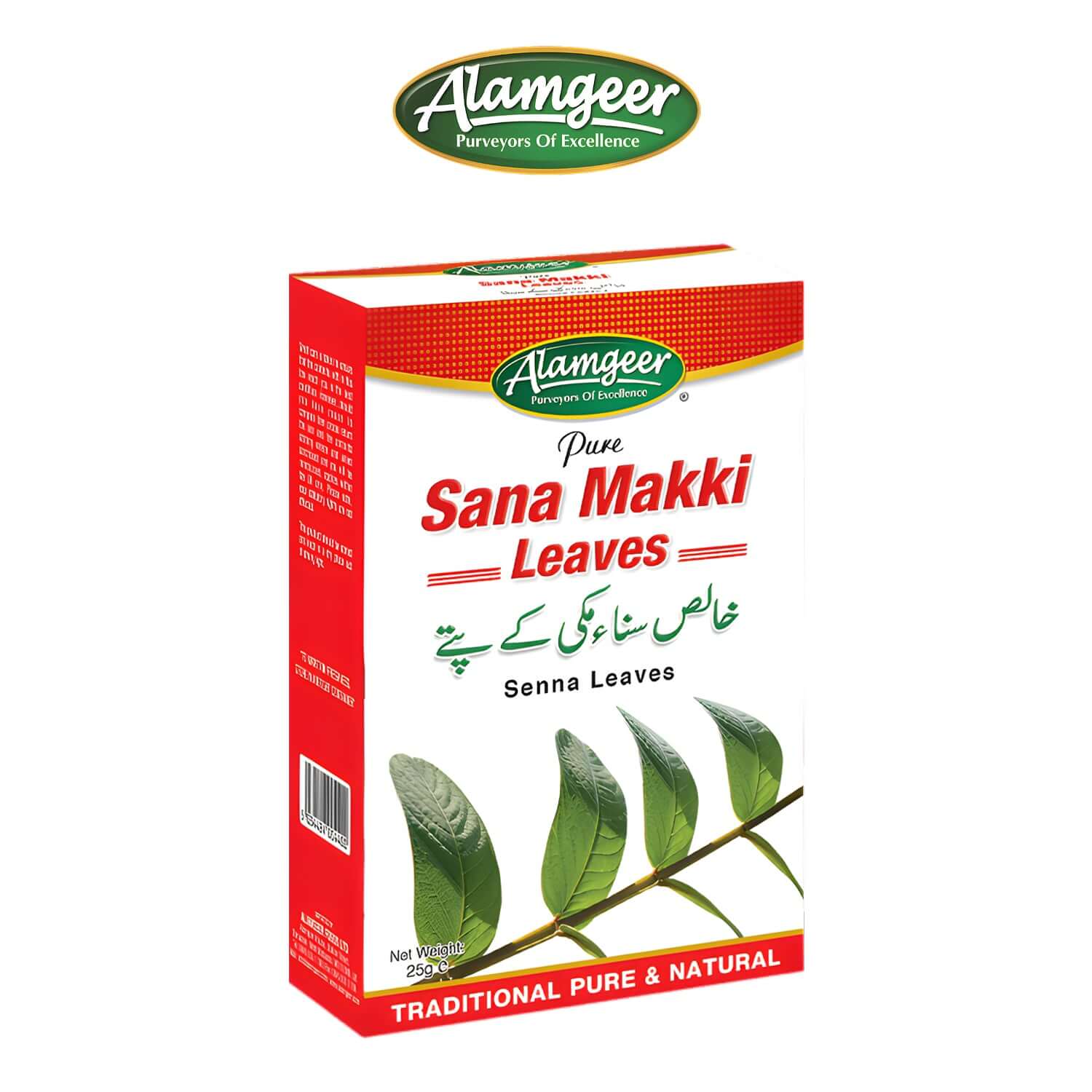 Alamgeer Sana Makki Leaves