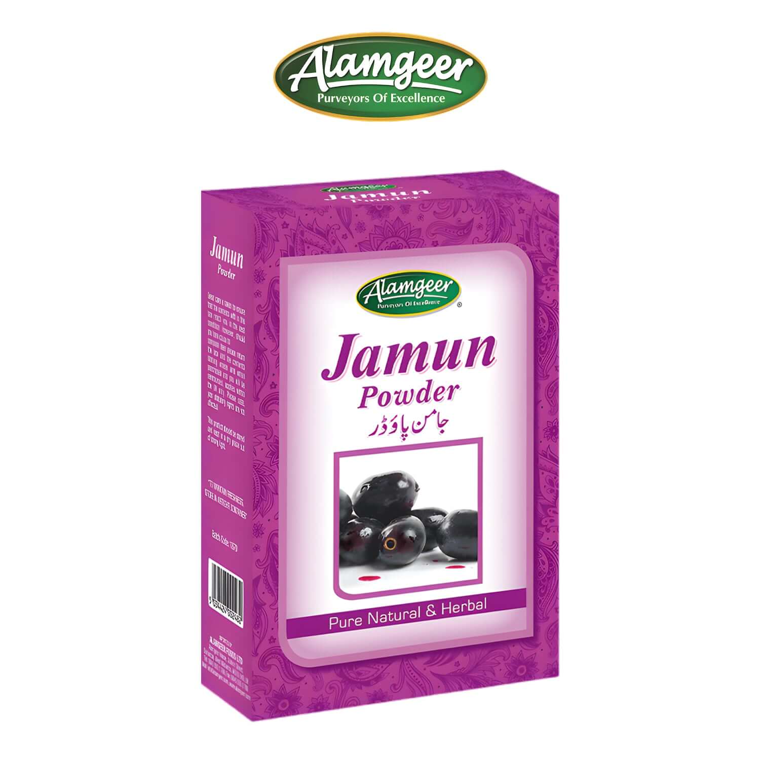 Jamun Powder - Alamgeer