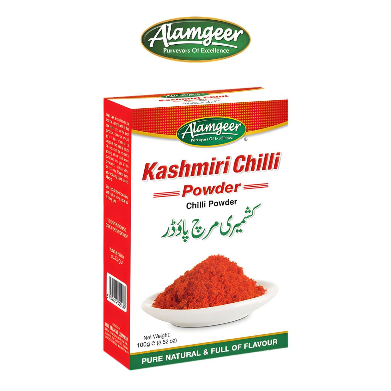 Kashmiri Chilli Powder - Alamgeer
