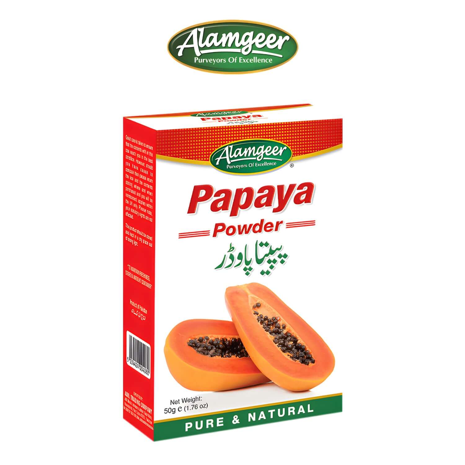 Papaya Powder - - Alamgeer - Alamgeer