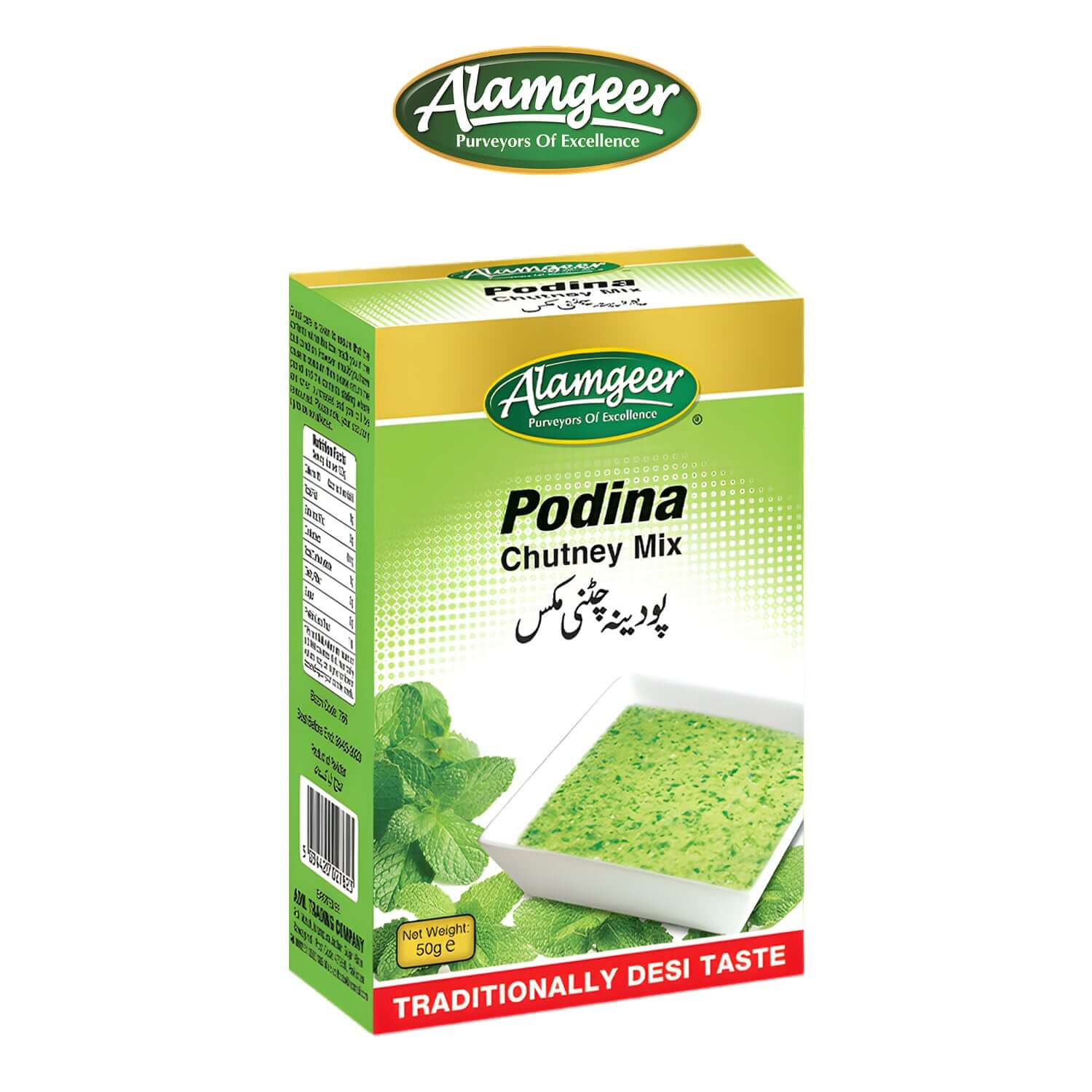Podina Chutney Mix - - Alamgeer - Alamgeer