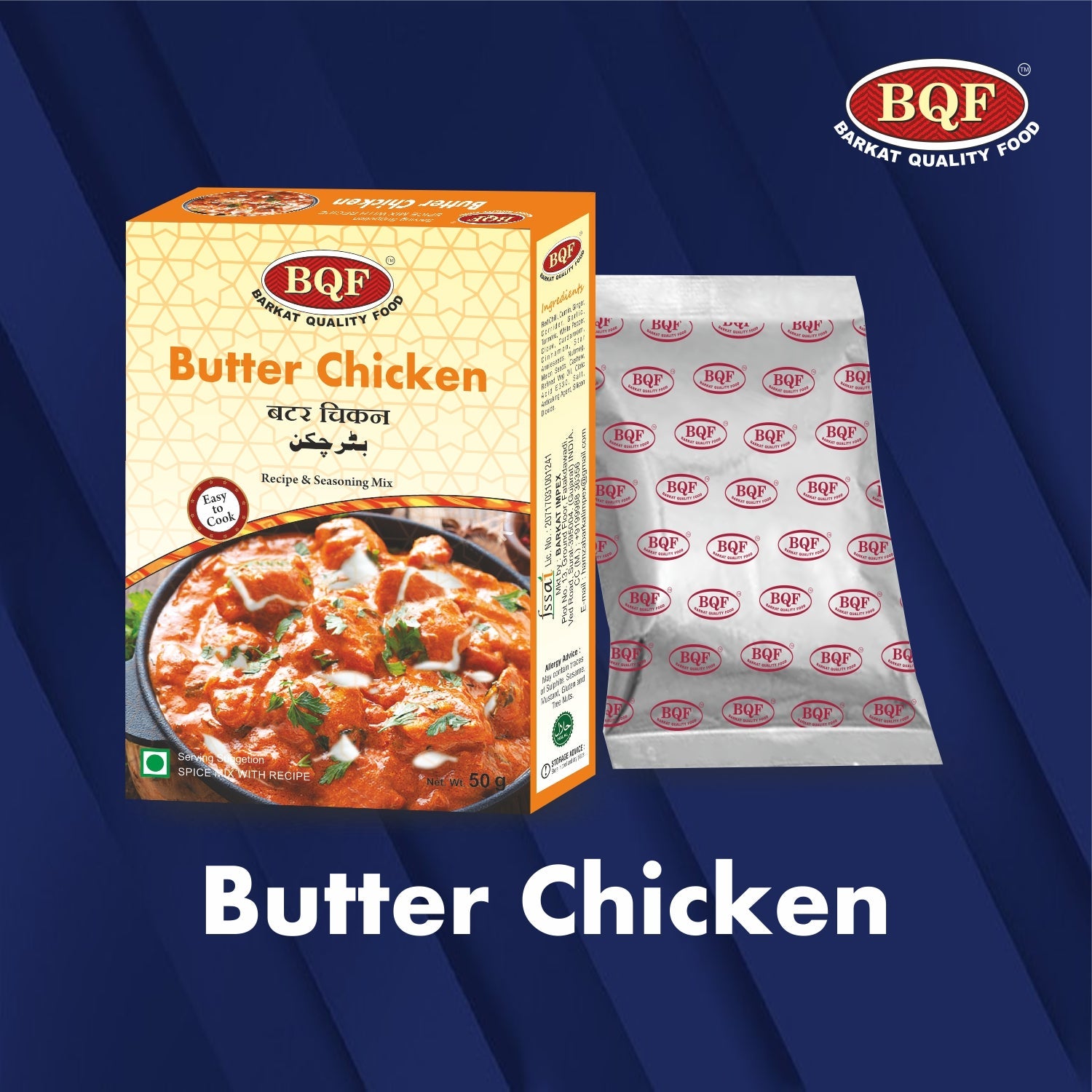 BQF Butter Chicken – Chicken Masala