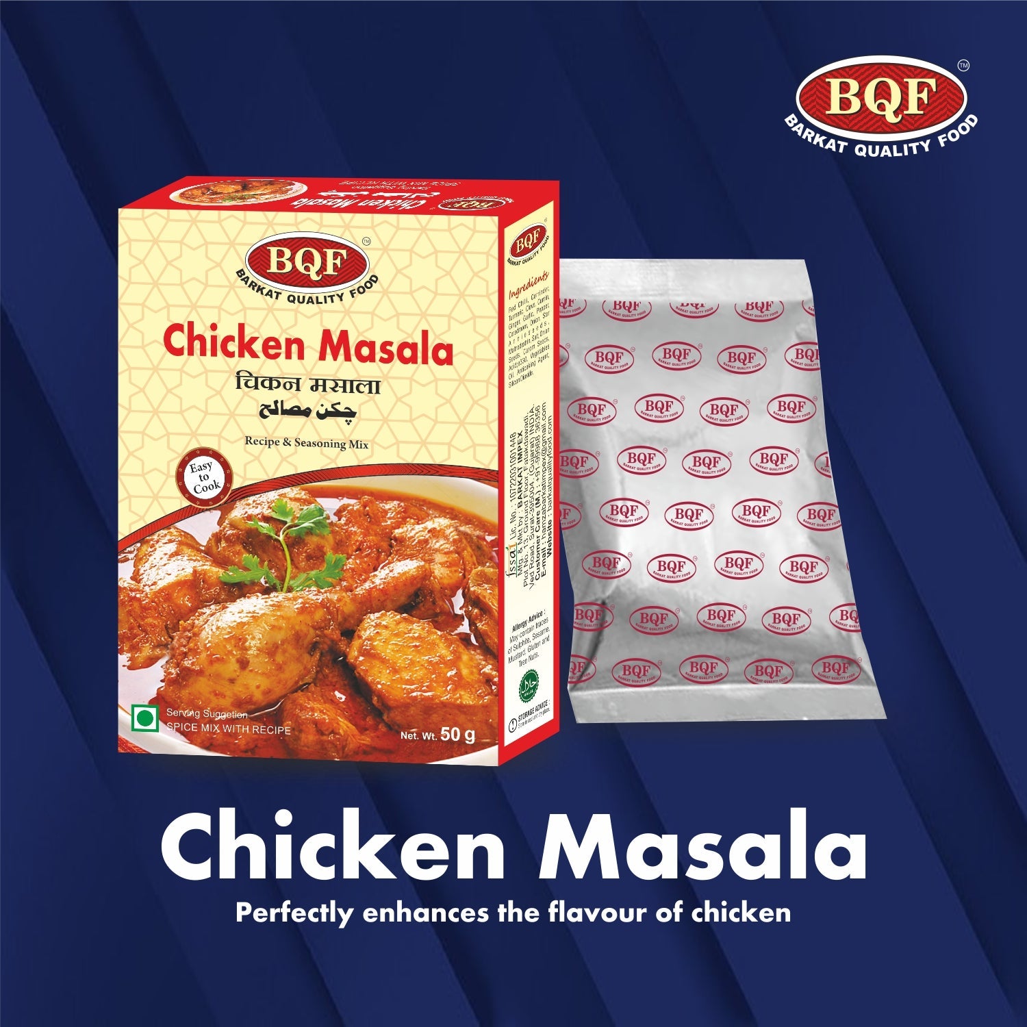 BQF Chicken Masala
