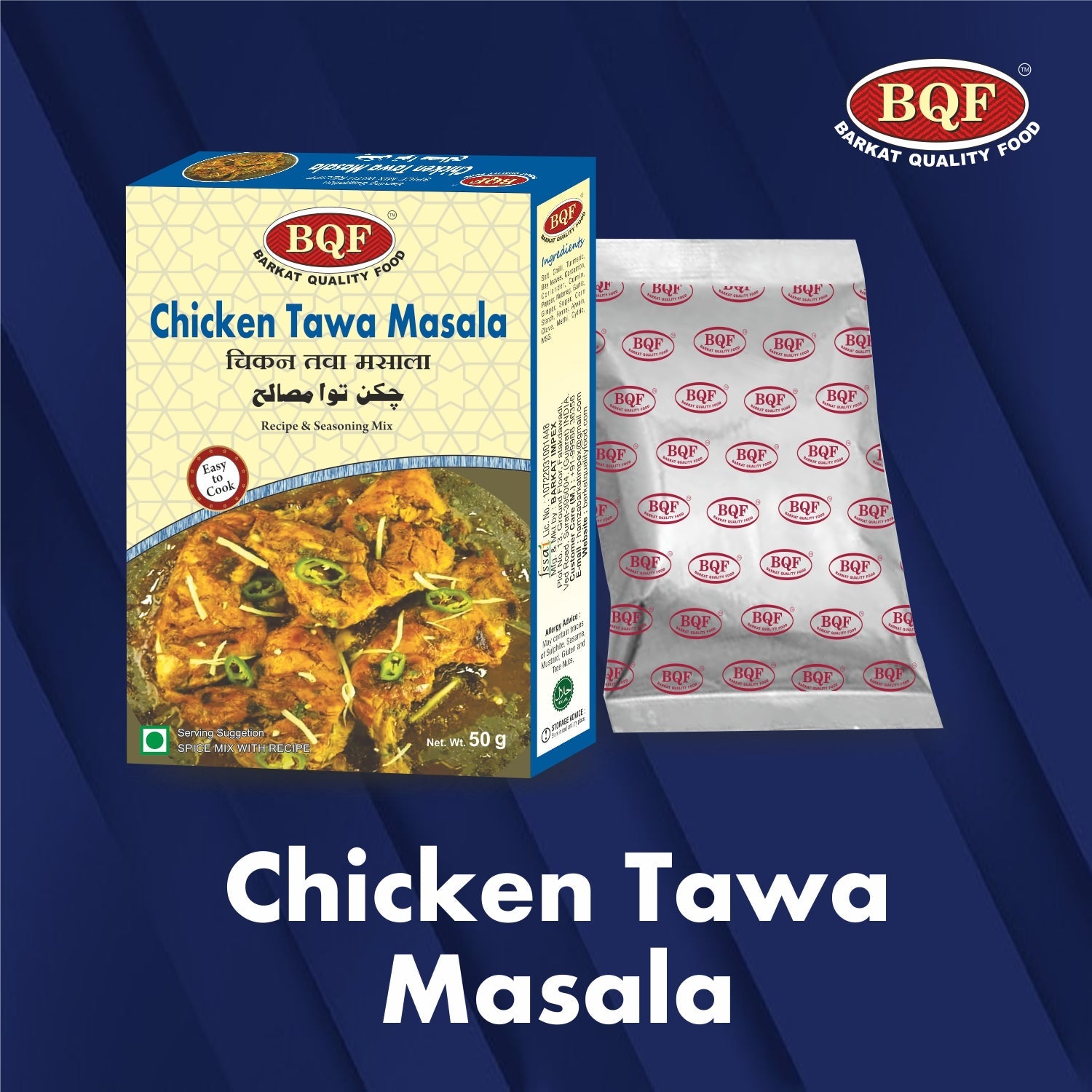 BQF Chicken Tawa Masala