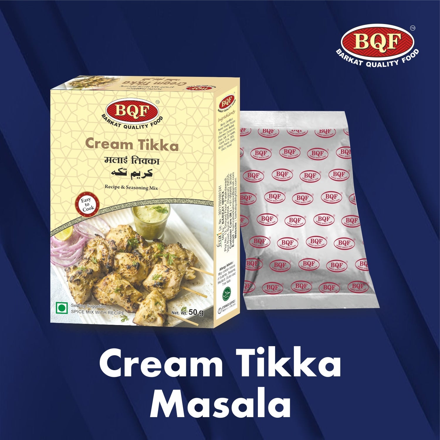 BQF Cream Tikka Masala