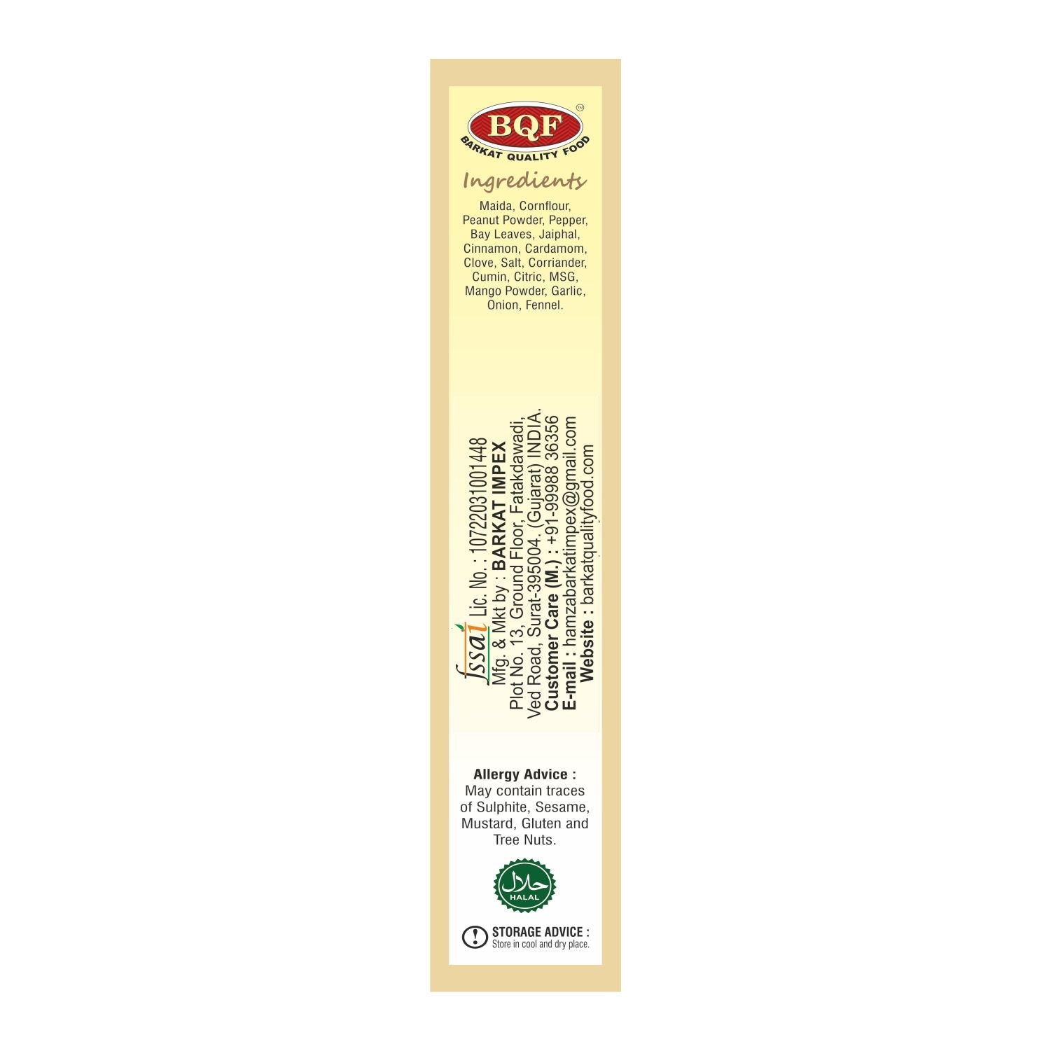 BQF Cream Tikka Masala