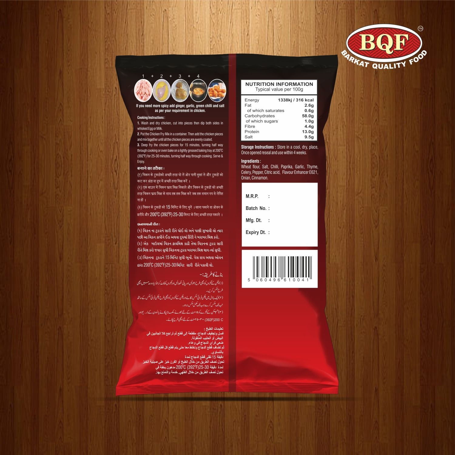 Crispy Hot and Spicy - Chicken Fry Mix