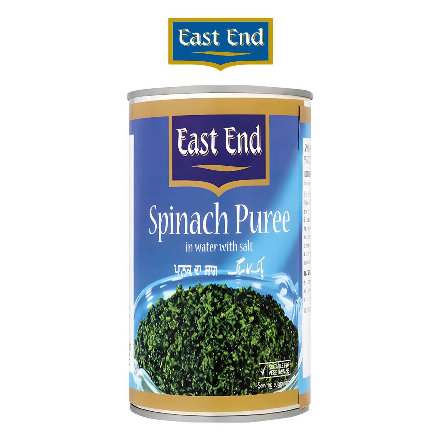 East End-SPINACH-PUREE-400GMX12PC