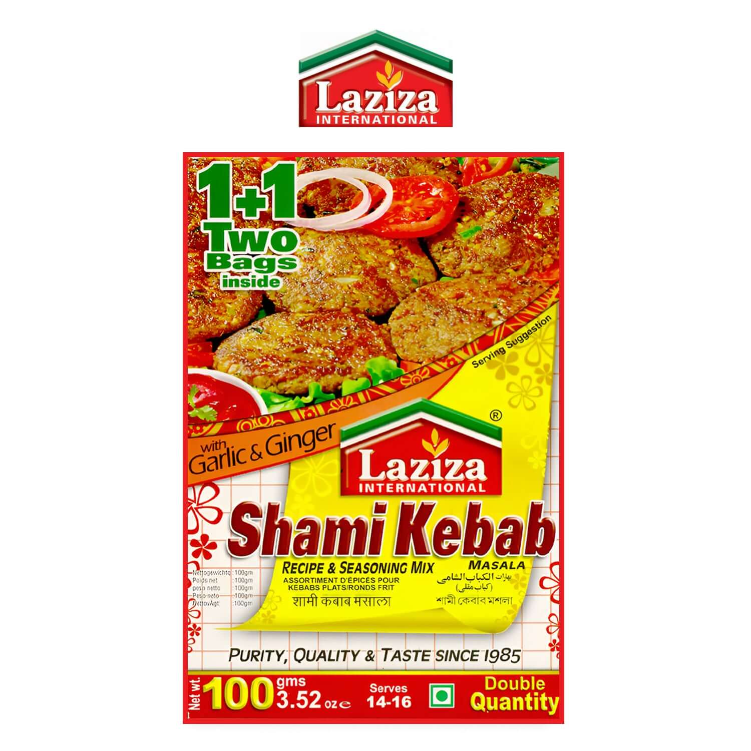 Shami Kebab Masala - - Laziza