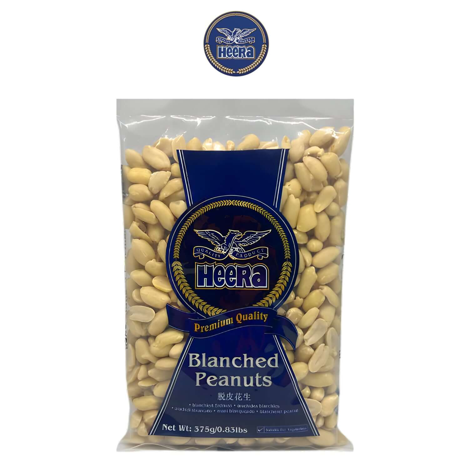 Blanched Peanuts - Heera