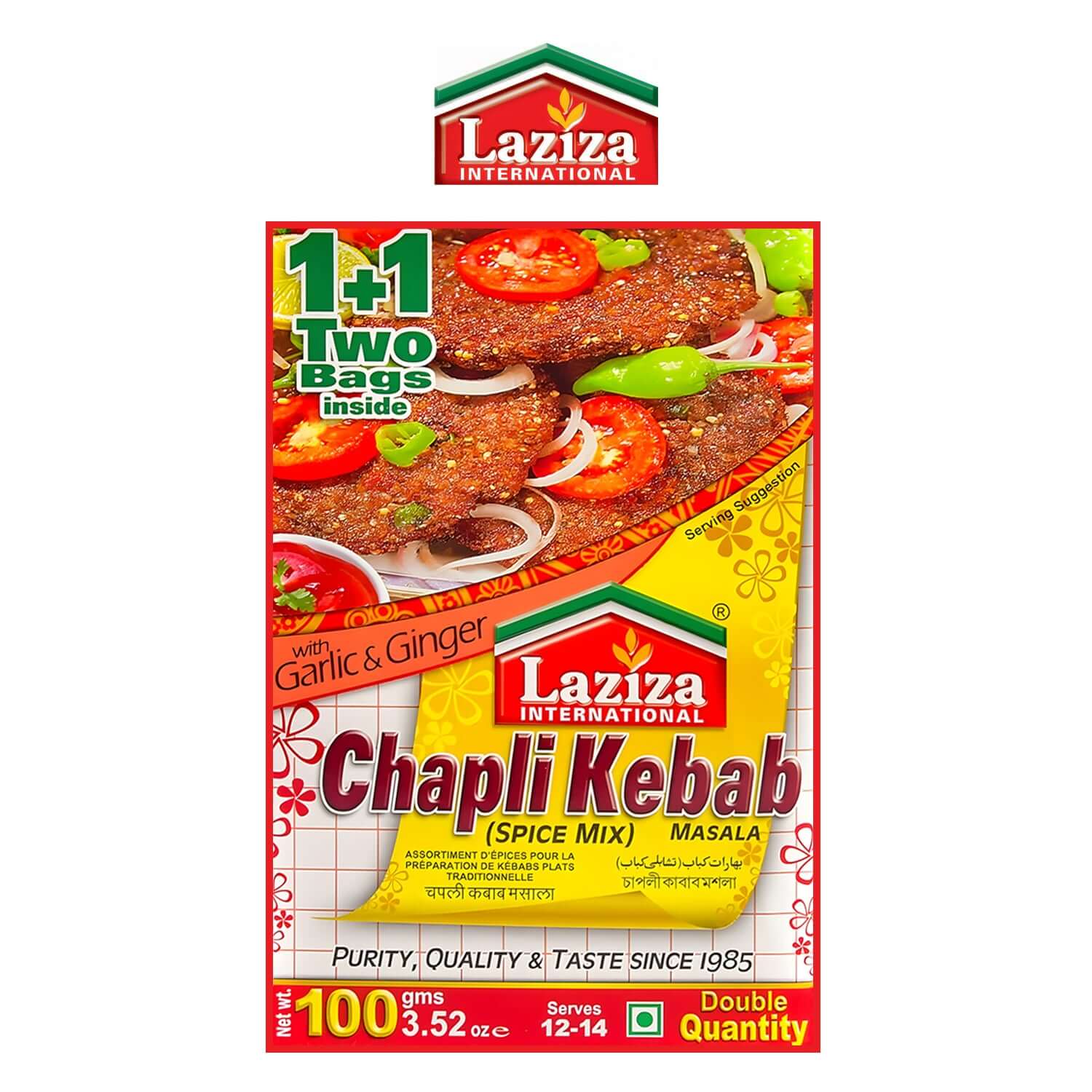 Chapli Kebab Masala - - Laziza