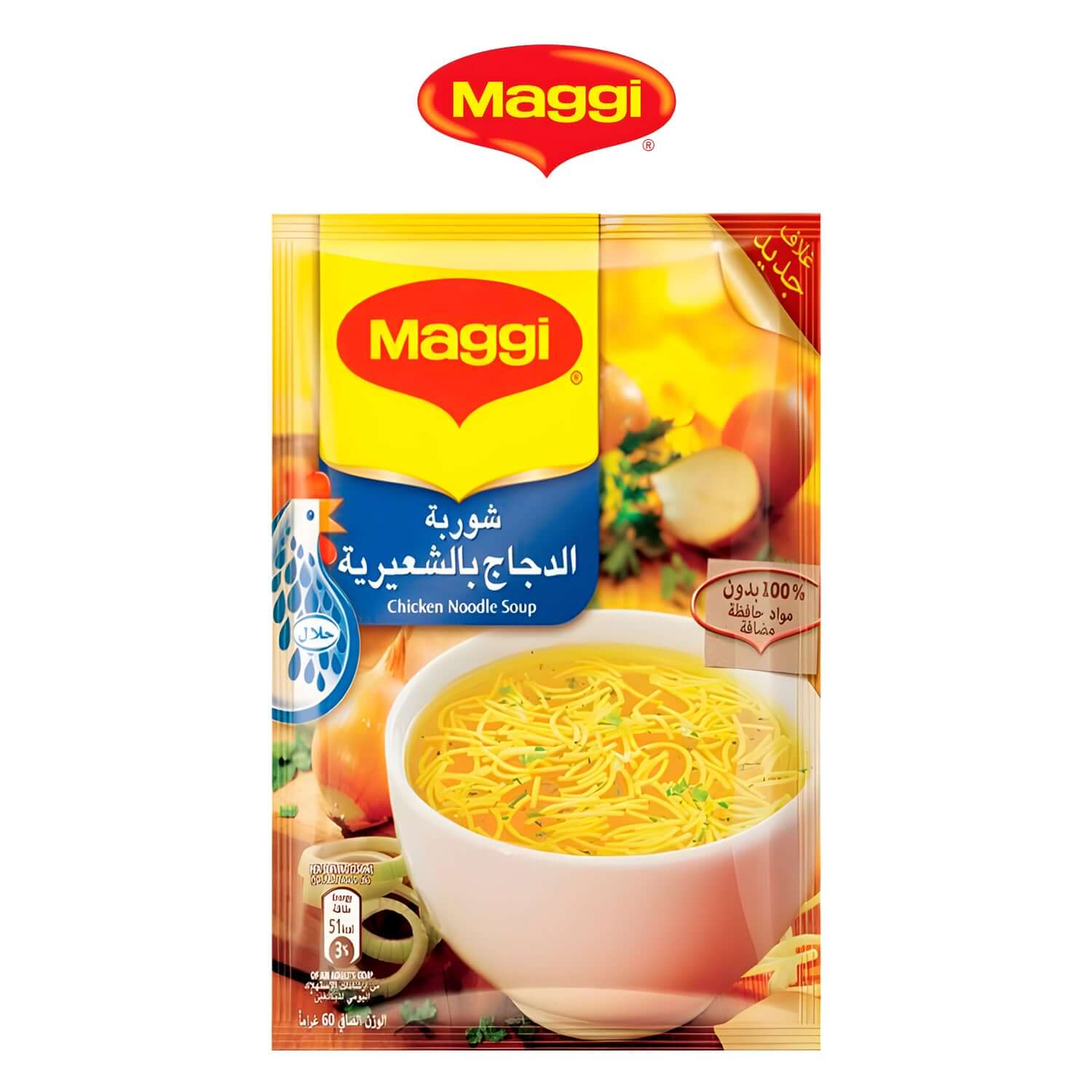Maggi Chicken Noodle Soup