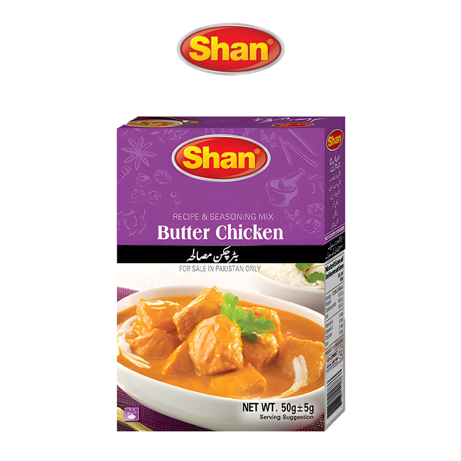 Butter Chicken - Shan