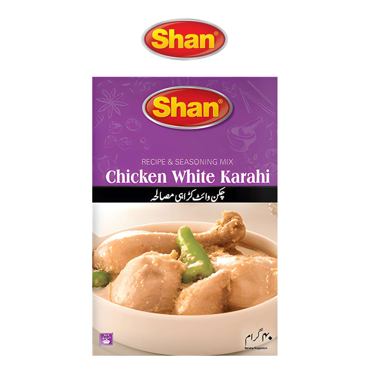 Shan Recipe and Seasoning Mix - Chicken White Karahi - Shan