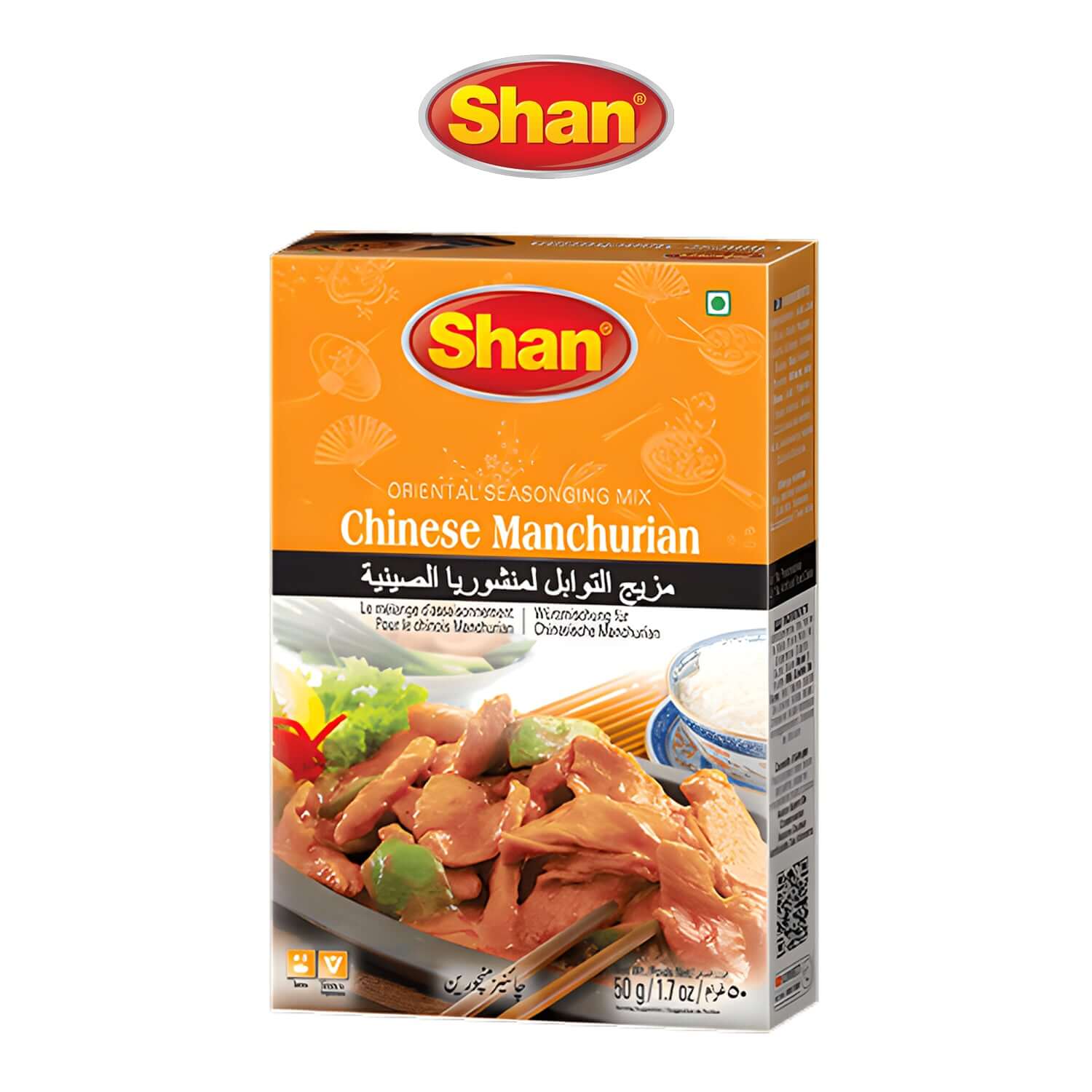 Shan Recipe and Seasoning Mix - Chinese egg fried rice - Shan