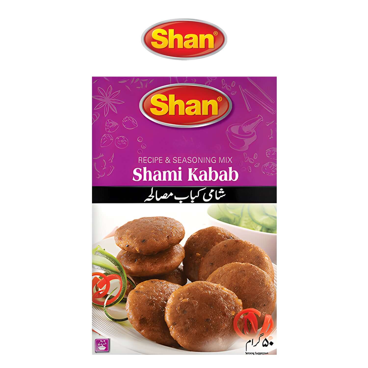 Shami Kabab - - Shan - Shan