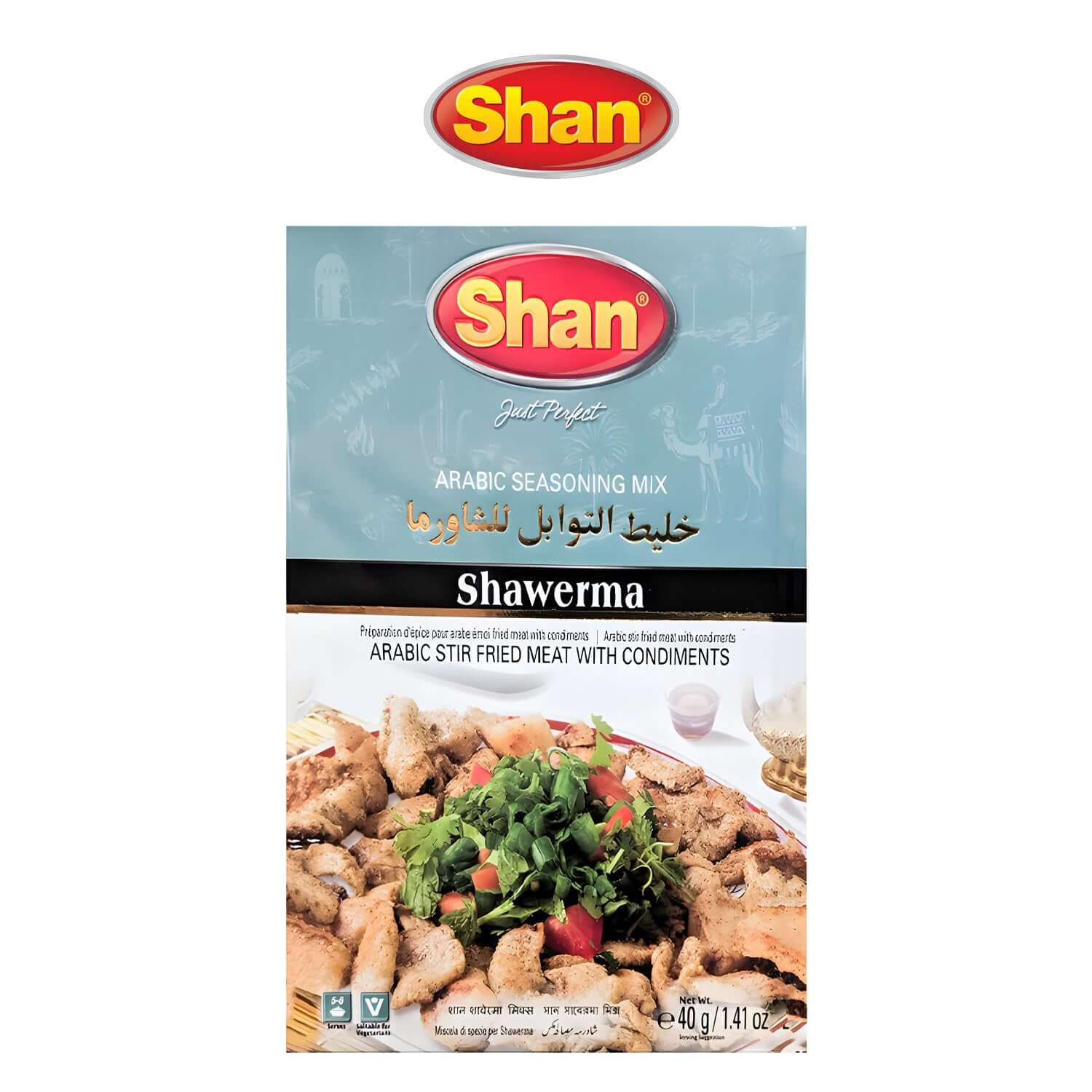 Shawerma Spice - - Shan