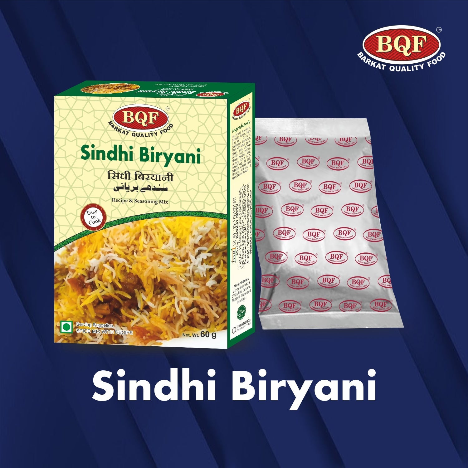 BQF Sindhi Biryani Mix